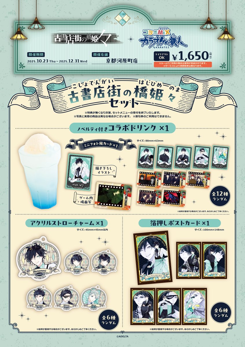 G2uYWV_bIAAhgTb.jpg?format=jpg