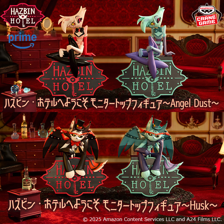 ハズビン・ホテルへようこそ』から モニタートップフィギュアが登場