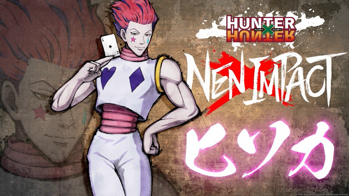 トランプ HUNTER×HUNTER ヒソカ