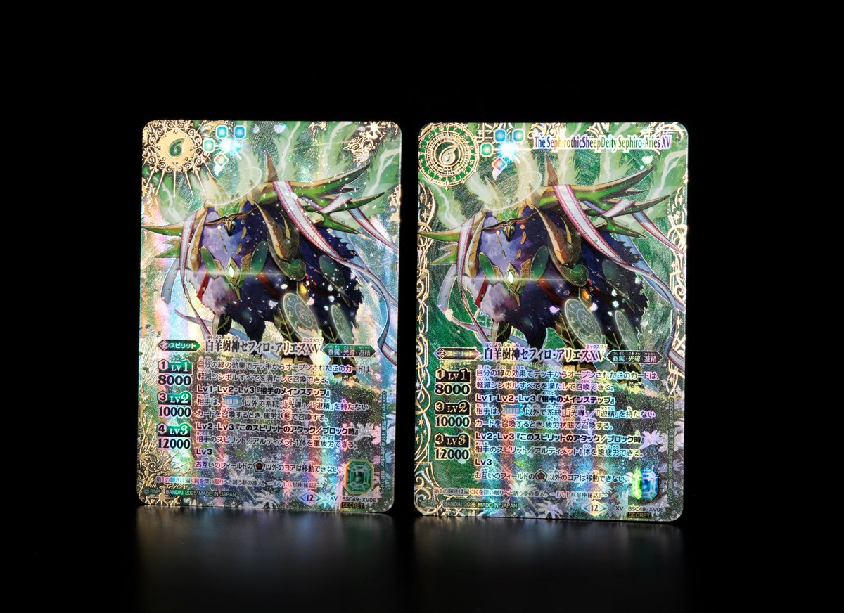 バトスピ リアスリオルデッキ 40枚 リアリオ｜yuki バトスピ リアス