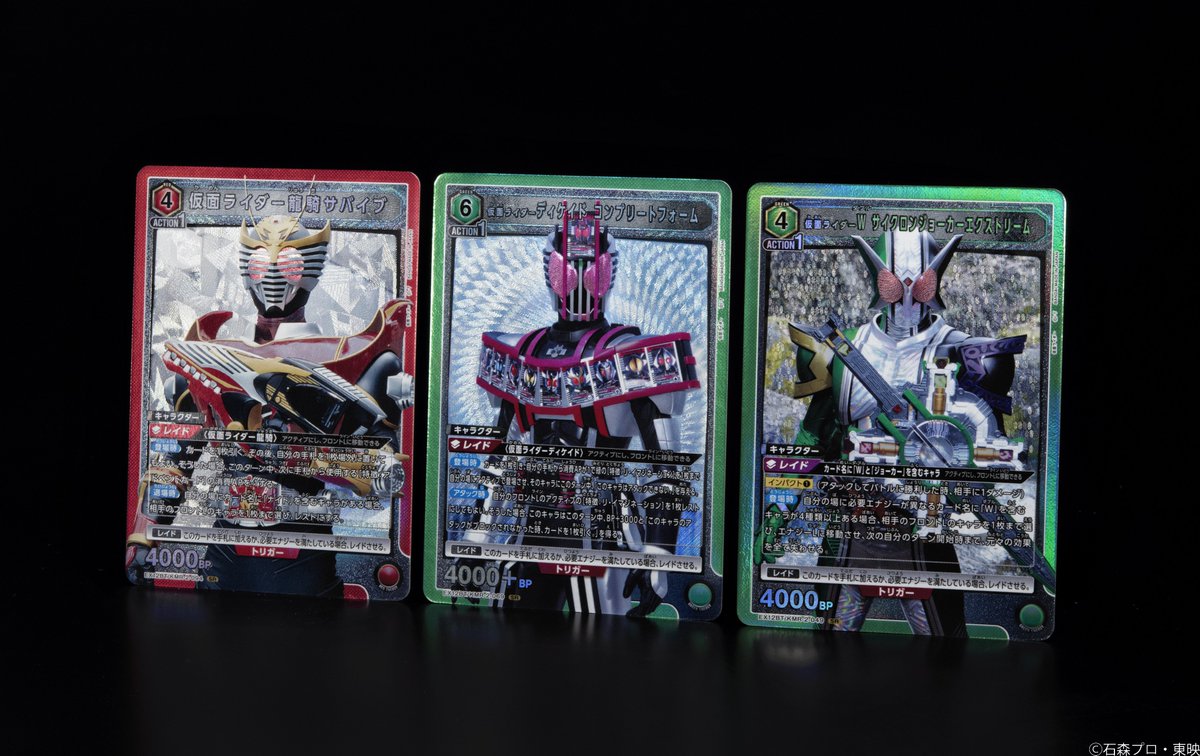 ⬜️カード紹介⬜️ 10/31(金)発売予定『ブースターパック #仮面