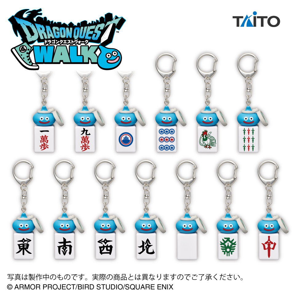 ◤ #DQ プライズ情報！◢ ドラゴンクエストウォークからスラミチの