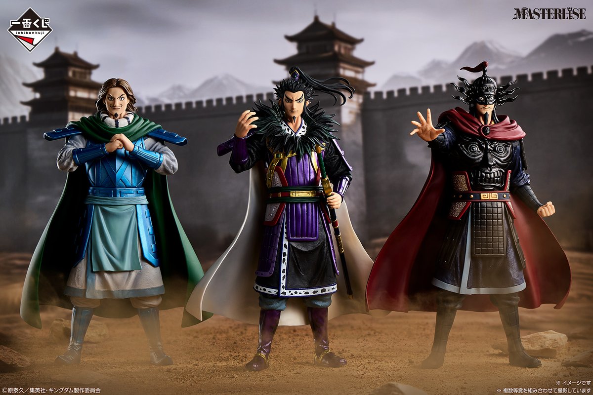 次代の傑物たち