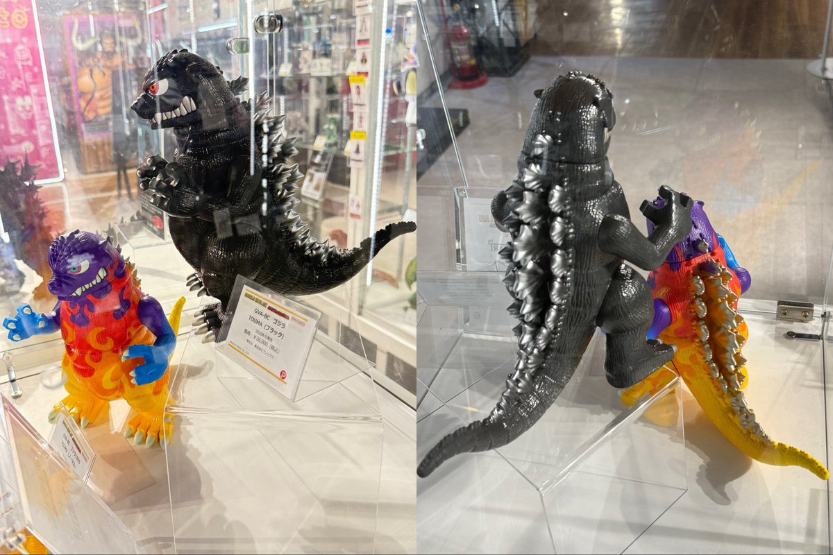 GODZILLA VINYL ART ゴジラバイナルアート GVA-BC TOUMA ゴジラ1995