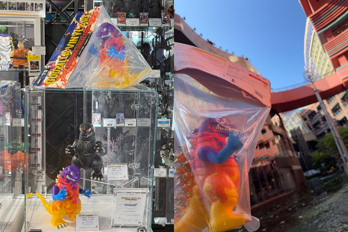 GODZILLA VINYL ART ゴジラバイナルアート GVA-BC TOUMA ゴジラ1995