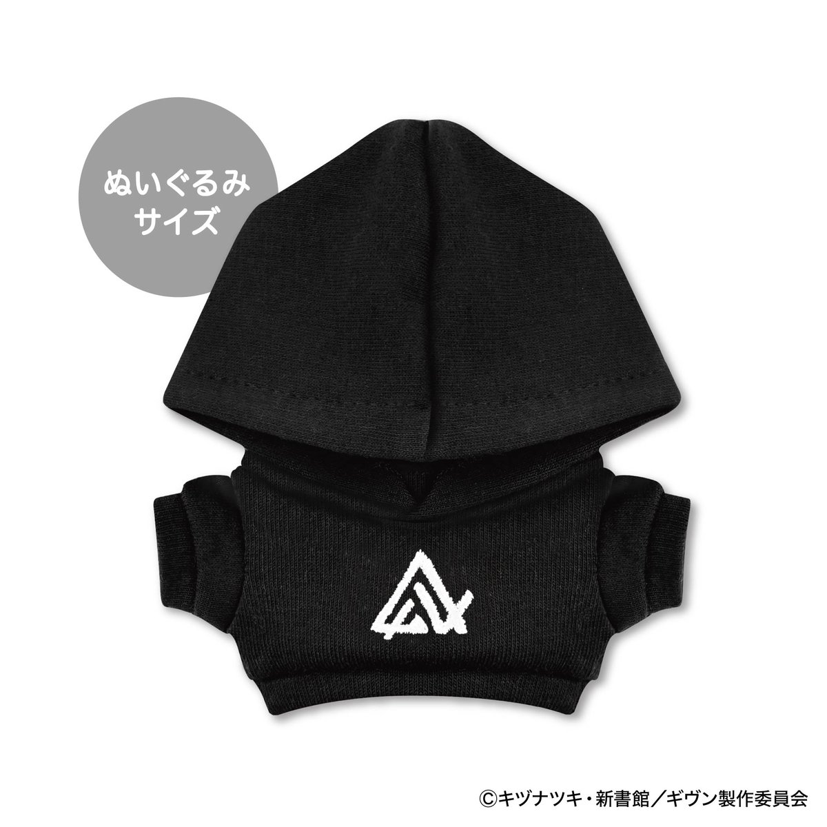 映画 #ギヴン 海へ】より 【バンドロゴ ビッグシルエットパーカー