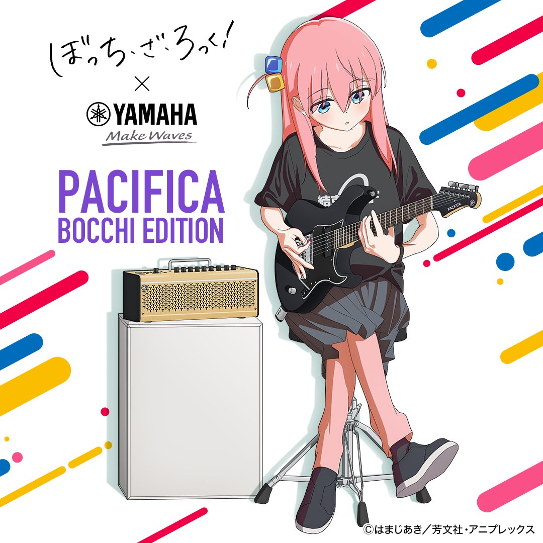 ◤ PACIFICA BOCCHI EDITION ◢ (正式名：PACIFICA611V BTR LTD