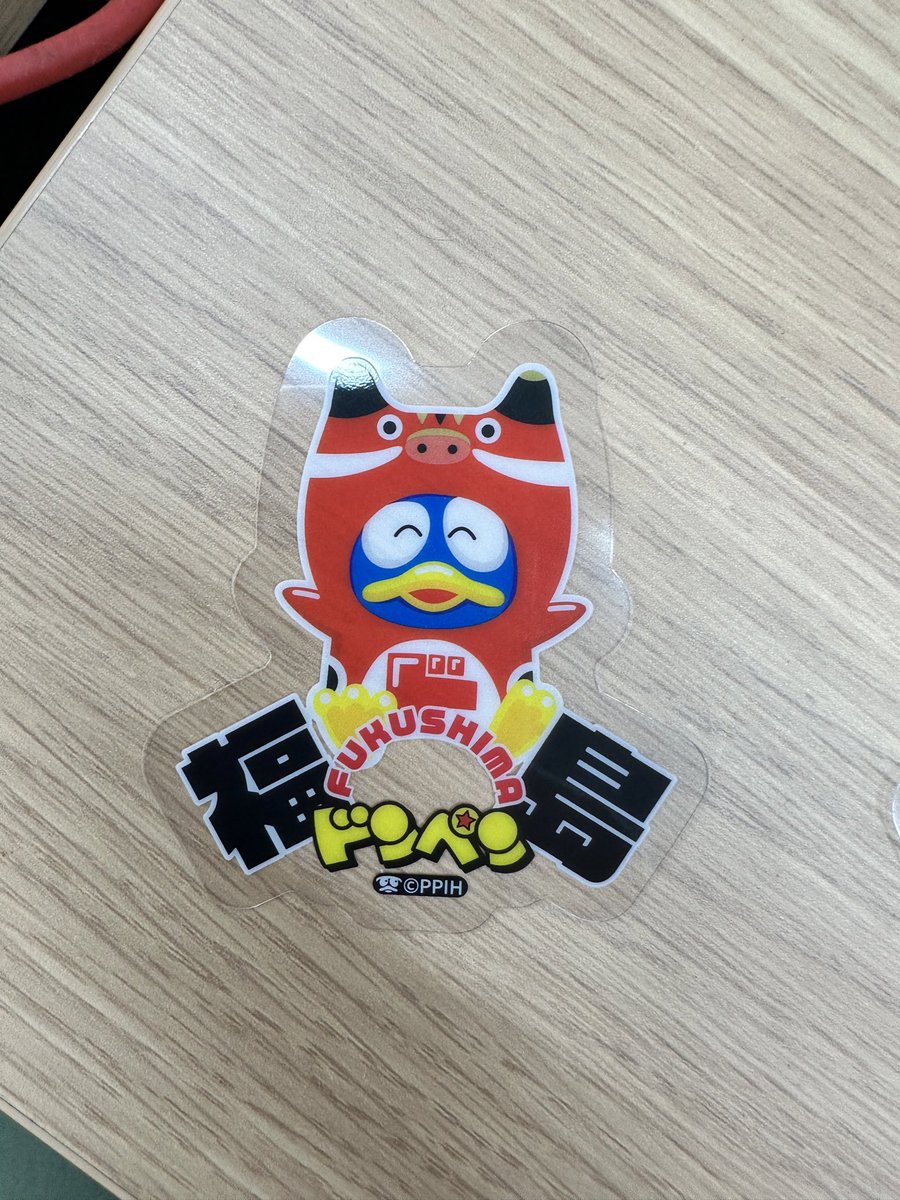 ご当地ドンペンフルコンプチャレンジ 17日目！ 本日の #日本全国