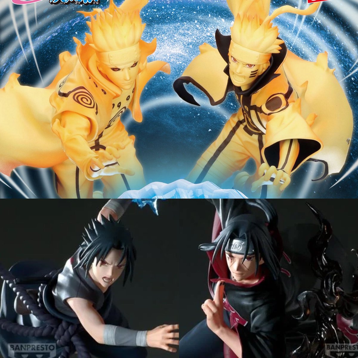 2026年3月発売最新プライズ NARUTO-ナルト- 疾風伝 フィギュア うちは