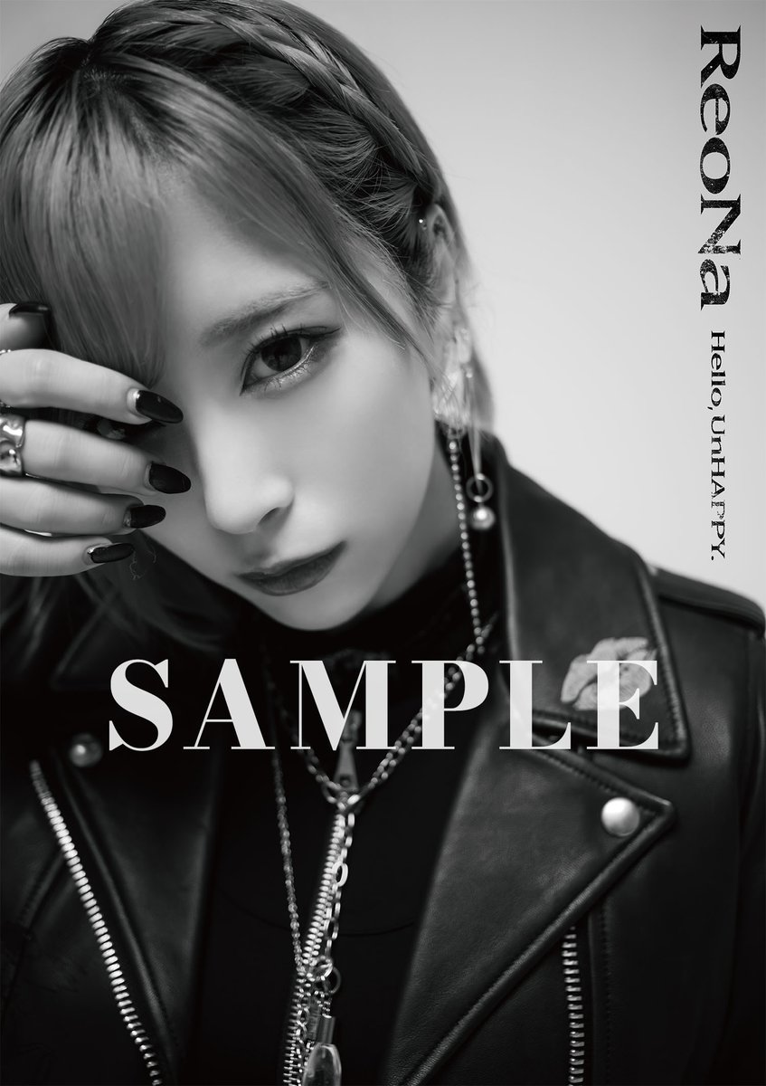 ふあんくらぶ 】 ReoNaオフィシャルFC「ふあんくらぶ」会員限定