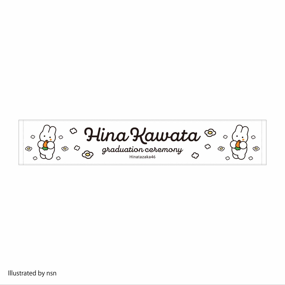 お知らせ】 日向坂46 河田陽菜さん考案グッズのイラストを担当しました