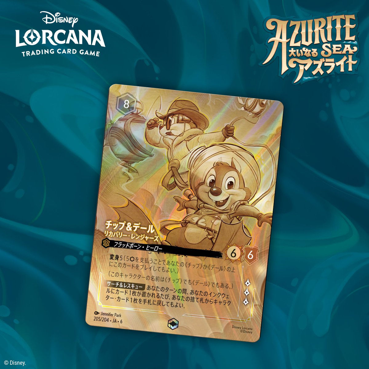 G3ckvMfWMAAD9d6.jpg?format=jpg