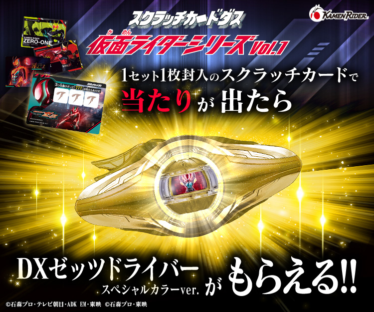 □━━━━━━━━━━━━ □ ┃CARDDASS NEW SERIES