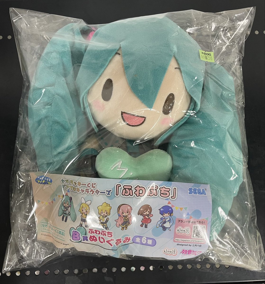 入荷情報】 ボーカロイド セガラッキーくじ ピアプロキャラクターズ