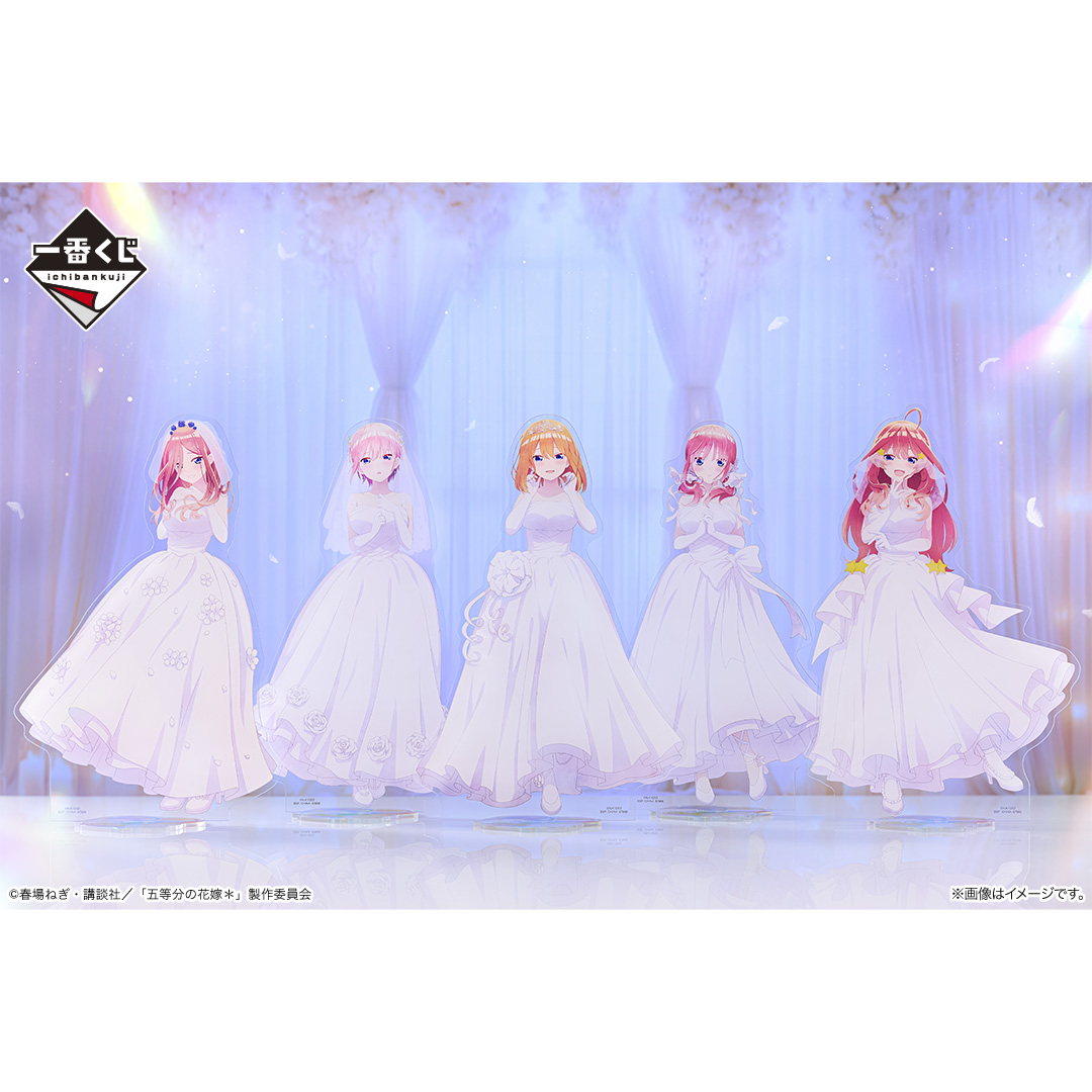 ◤ラインナップ紹介💍✨◢ #一番くじ 五等分の花嫁＊ ～五つ子より愛を