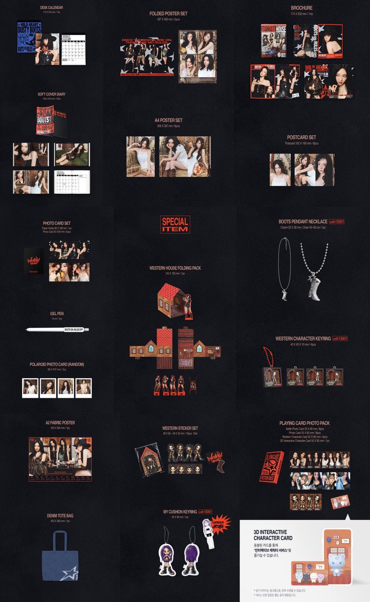 aespa 2026 SM ARTIST SEASON'S GREETINGS エスパのシーグリ 詳細公開