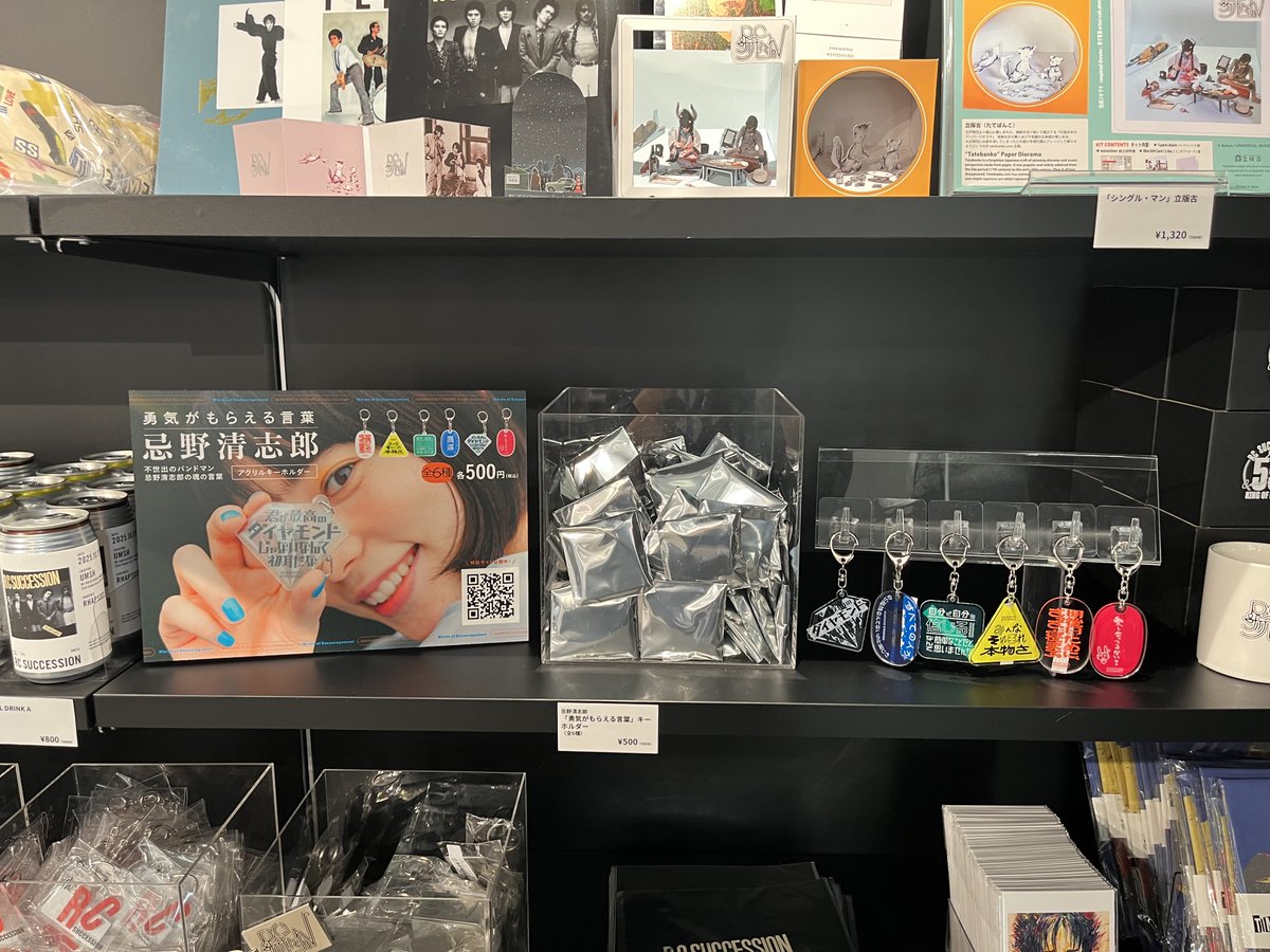 POP-UP STORE グッズ情報🛍️】 原宿竹下通りのUNIVERSAL MUSIC STORE