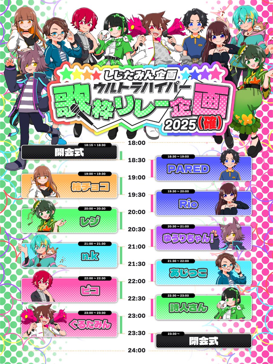 かづきん (@a_kadukin) / Posts / X