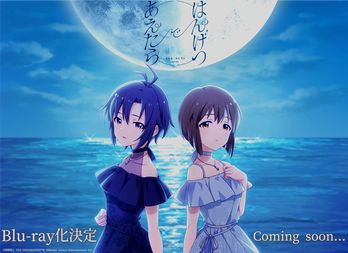 LIVE Blu-ray 情報 ――― #高槻やよい_水瀬伊織_twinlive “ いつまでも