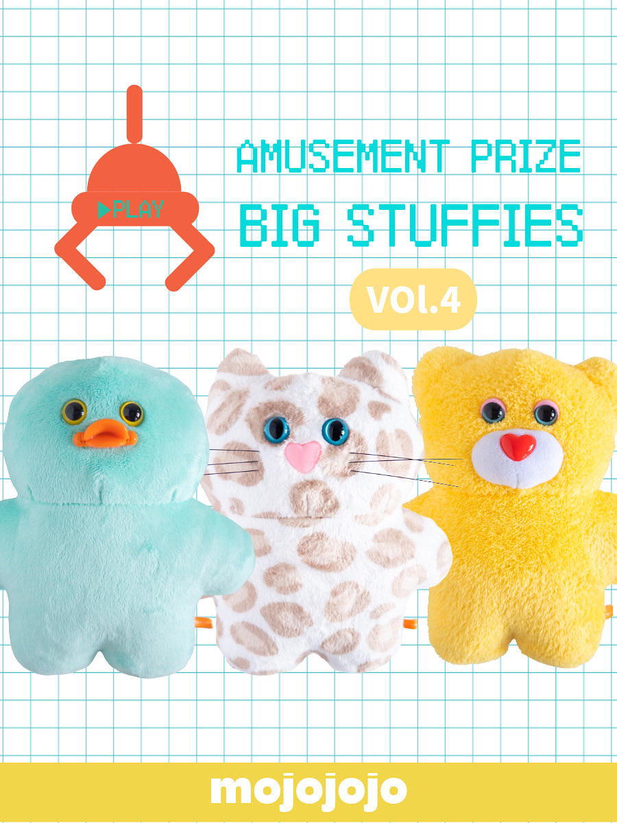 おのおのがた プライズがでますのでご報告です BIGぬいぐるみと