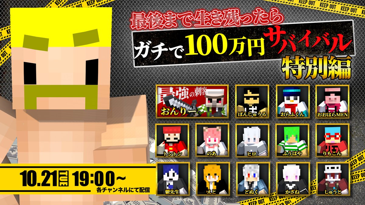 かざね (@_Kzne) / Posts / X