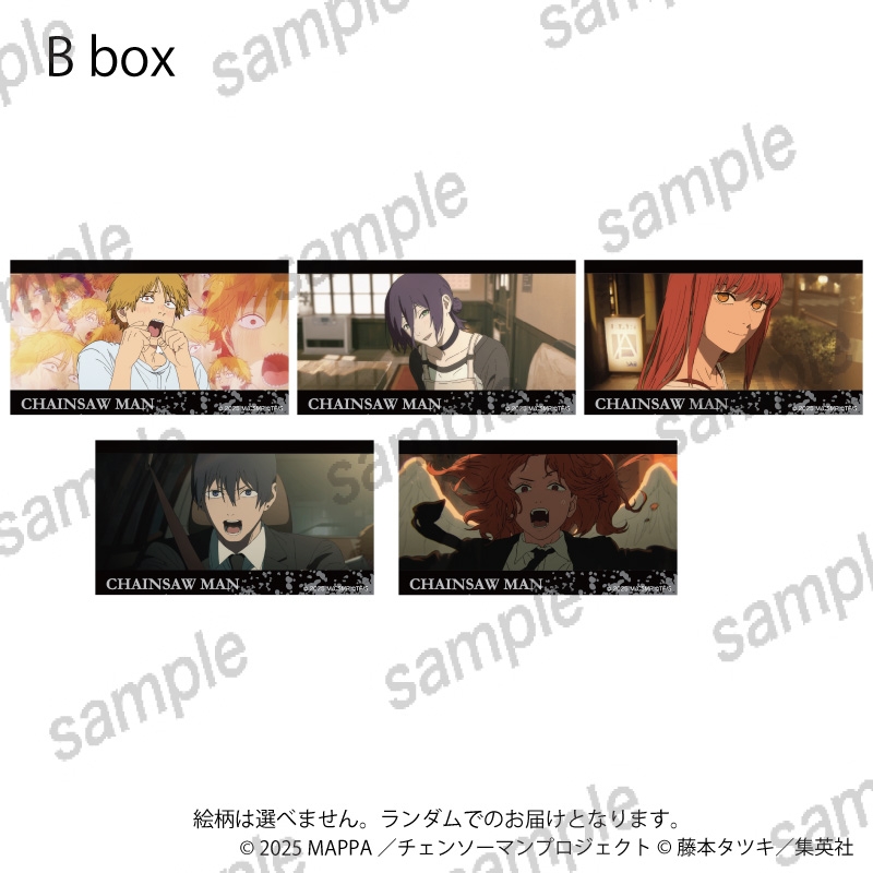 2026年1月発売予定 劇場版『チェンソーマン レゼ篇』 クリアカード