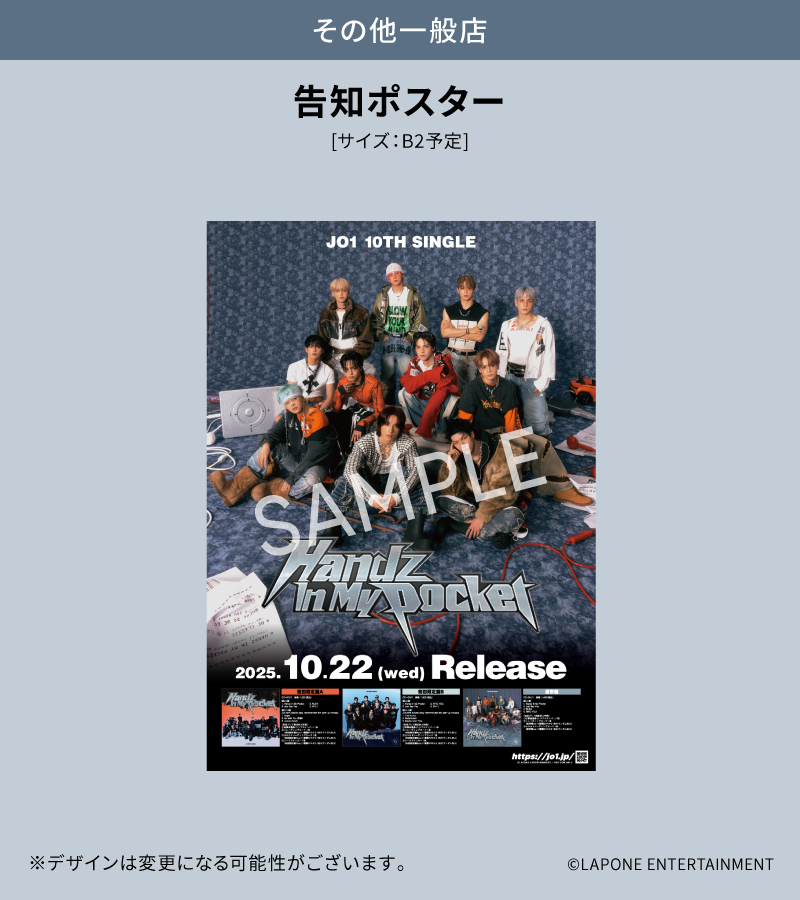 📢] 𝐉𝐎𝟏 𝟏𝟎𝐓𝐇 𝐒𝐈𝐍𝐆𝐋𝐄 