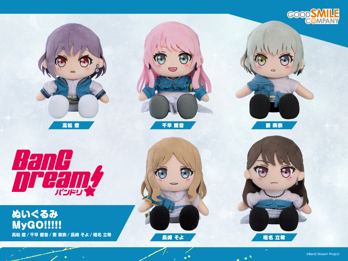 Preorders open now! Good Smile Company BanG Dream! BanG Dream