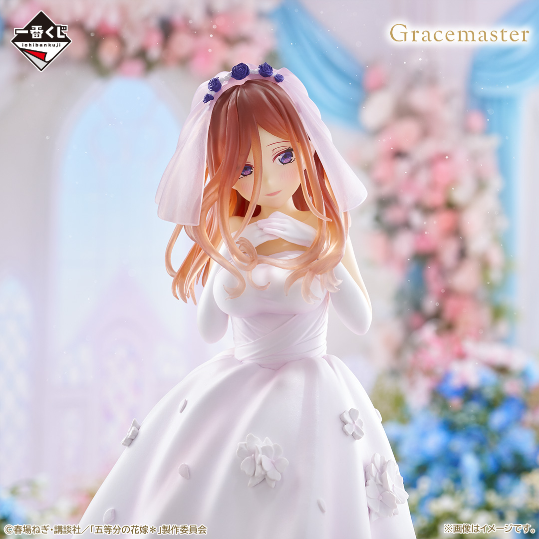 ◤発売まであと3️⃣日◢ #一番くじ 五等分の花嫁＊ ～五つ子より愛を