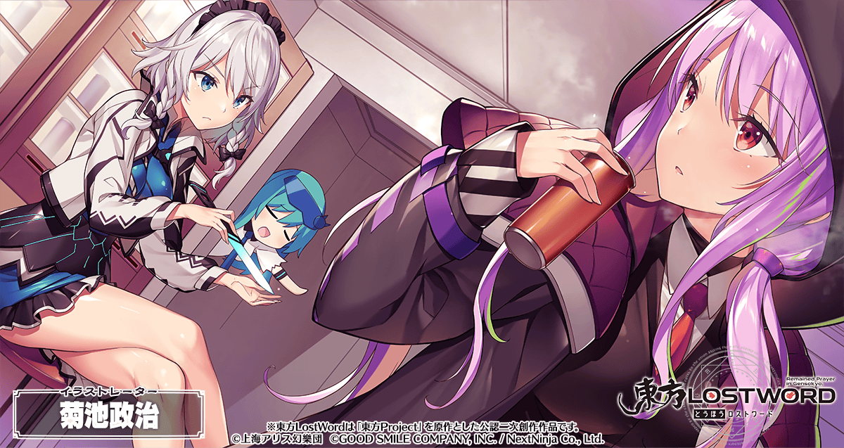 🖼️絵札イラスト紹介 《イラストレーター》 菊池政治 《キャラクター