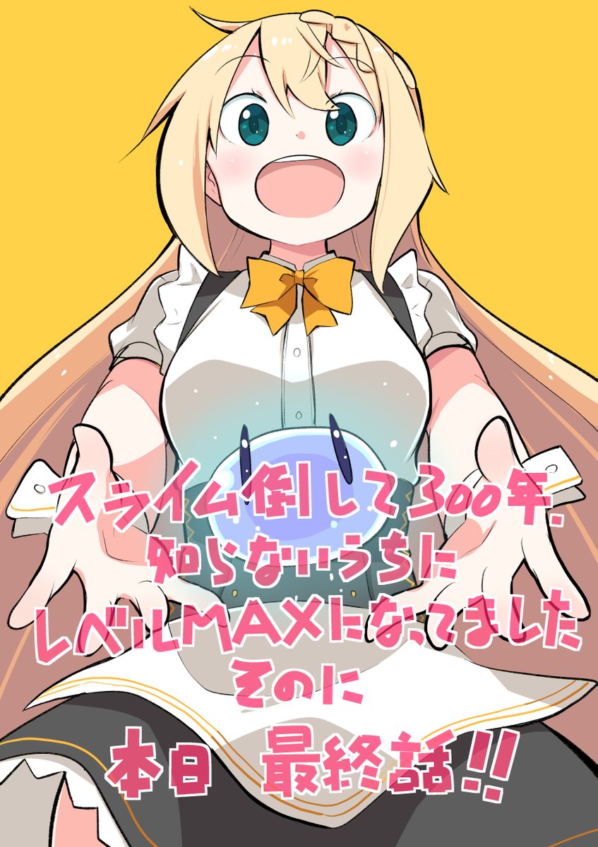 シバユウスケ (@yusukeshiba) / Posts / X