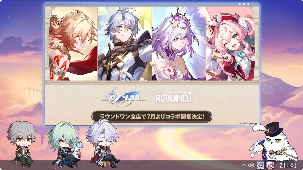 崩壊：スターレイル』Ver.3.4「破滅へ向かう太陽」予告番組より