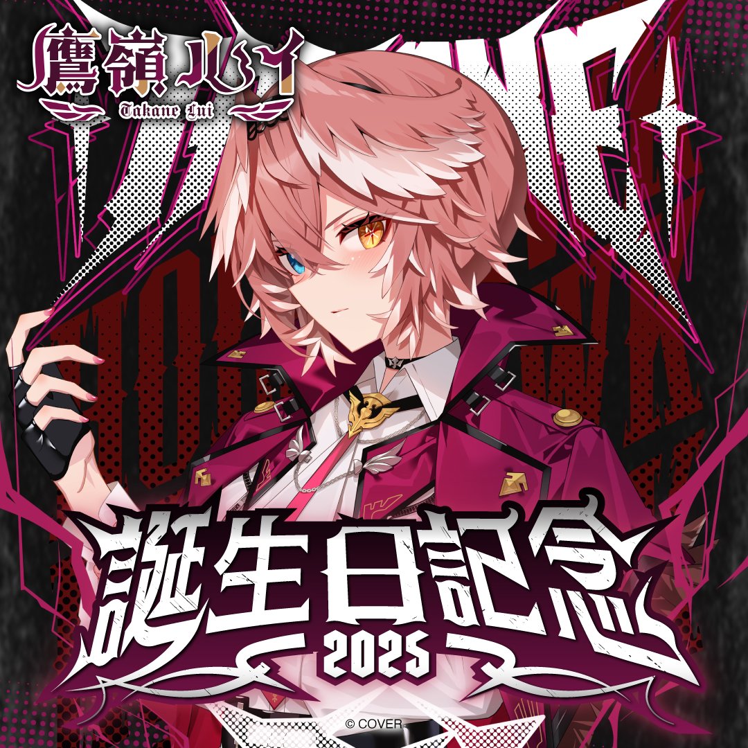 もうすぐ締め切り‼ グッズサンプル届いたよ✨ Tシャツの文字はもう少し