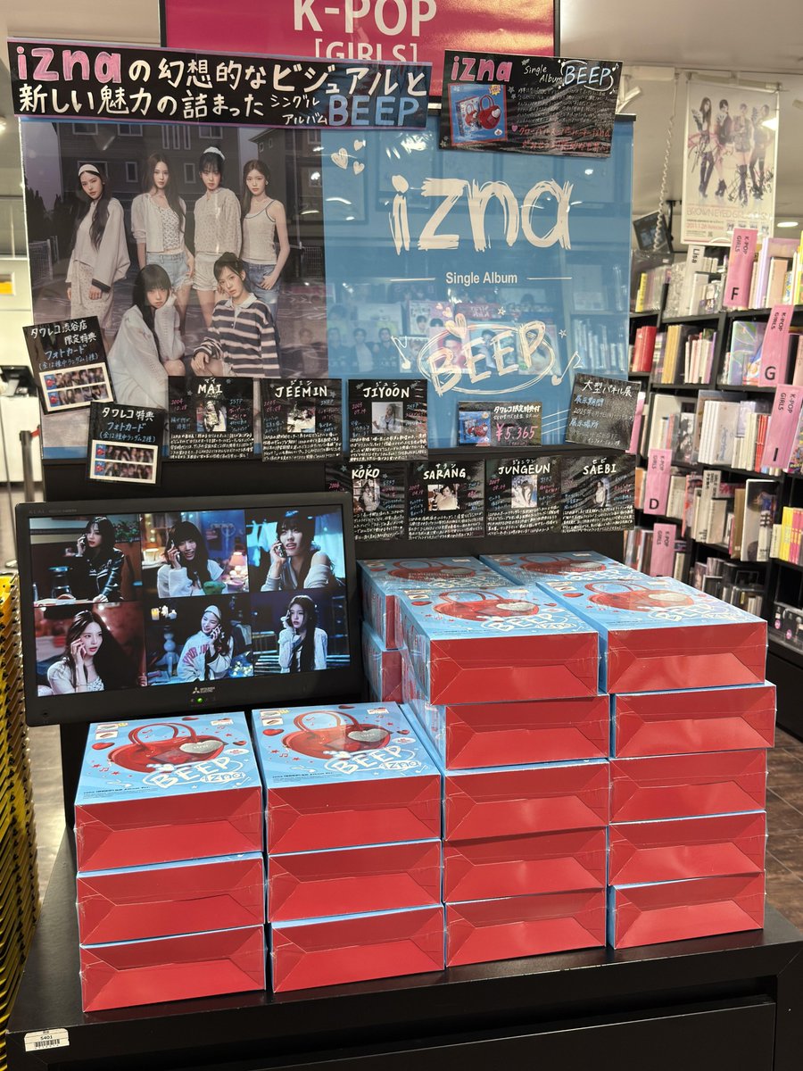 izna beep タワレコ 渋谷 トレカ ジョンウン 4種コンプリート izna