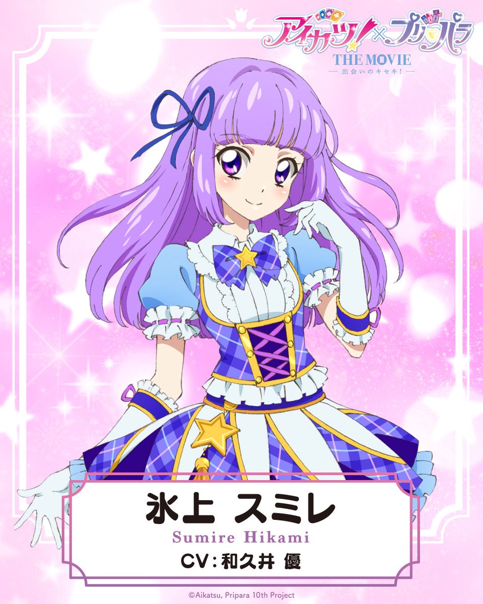 💎キャラクター紹介💎 ♦︎•♣︎•━━━━ 氷上 スミレ Sumire Hikami