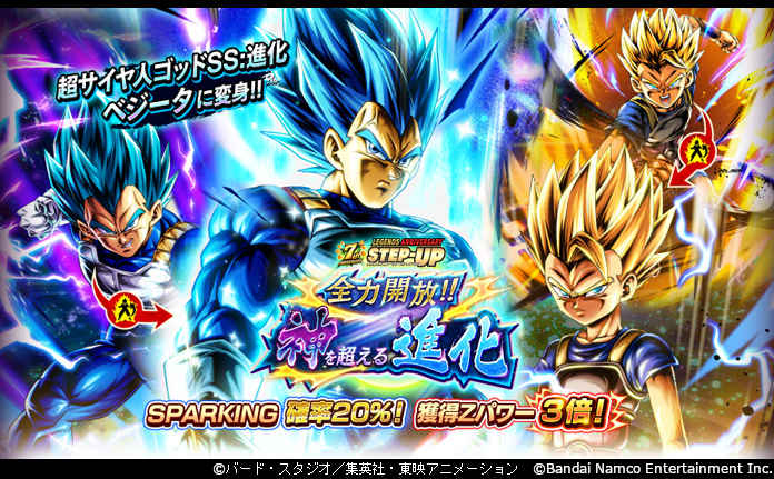 ◤￣￣￣￣￣￣￣￣￣￣￣◥ Zパワー3倍終了まで あと7️⃣日