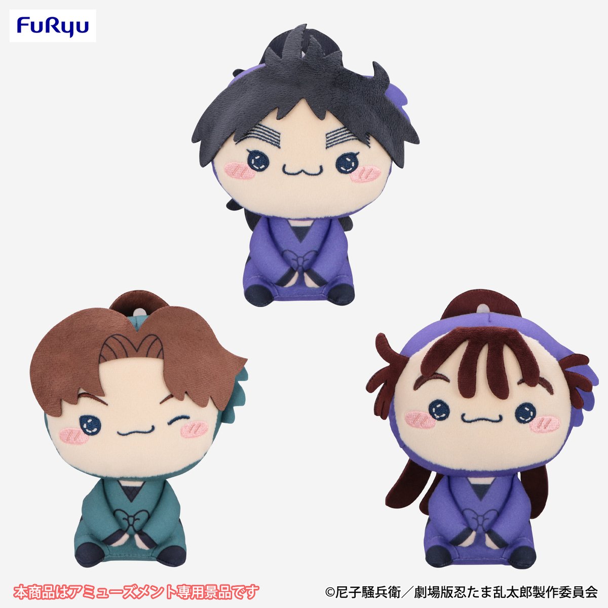 フリュープライズ新着情報 ／ 『劇場版 忍たま乱太郎 ドクタケ忍者隊