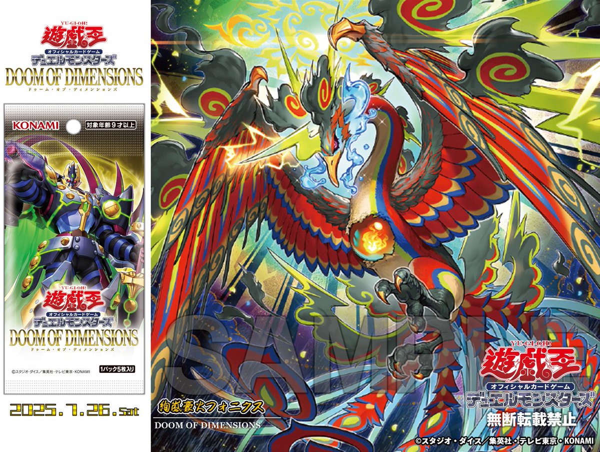 ◤◢◤◢◤ 𝘿𝙊𝙊𝙈 𝙊𝙁 𝘿𝙄𝙈𝙀𝙉𝙎𝙄𝙊𝙉𝙎 𝟕.𝟐𝟔 𝐬𝐚𝐭