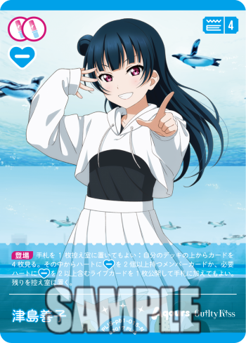 🎈＼#ラブカ 新カード紹介✨／🎈 6月21日発売「プレミアムブースター