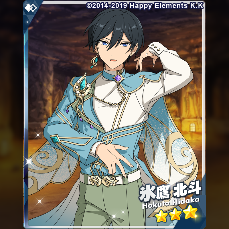 2/2)【スカウト予告】 『クロススカウト・眩惑モジュレーション／LAGU