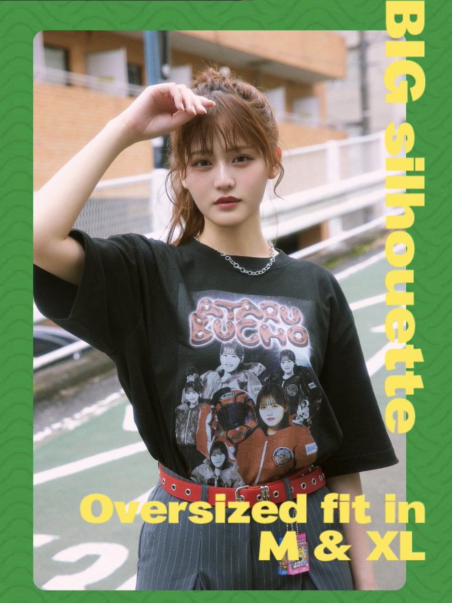 ATARU BUCHO Tシャツ ほまにかわいいのでね……