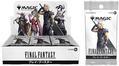 MTG×ファイナルファンタジー』プレイ・ブースターがローソンでも本日13