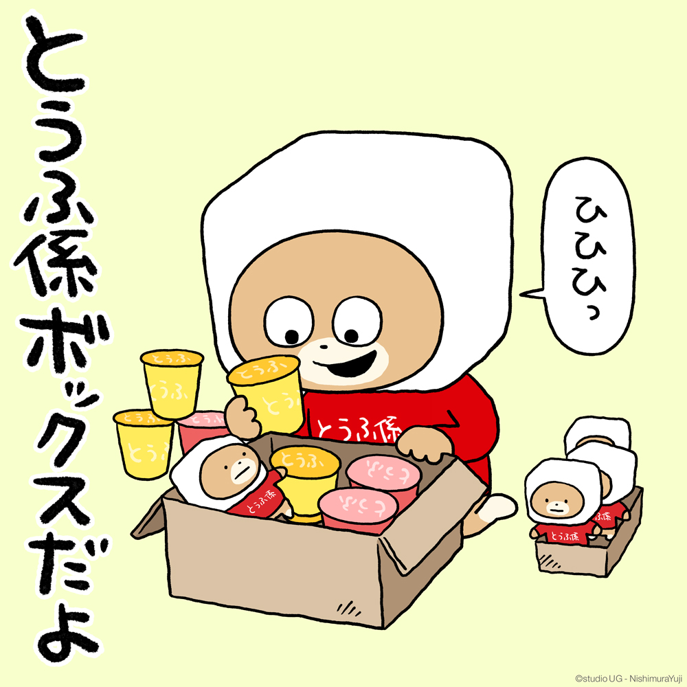 日清カップスープ公式 とうふ係のくま (@nissin_soup) / Posts / X