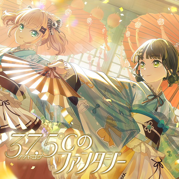 🪷Link！Like！ラブライブ！🪷 スクールアイドルステージに、 スリーズ