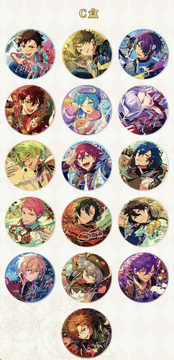 あんスタ 中国 満開缶バッジ 販売方式:ランダム、box、12異なるキャラ
