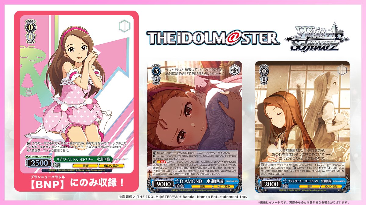 ✨収録カード先行公開 4/4✨ 7月26日(土)発売プレミアムブースター