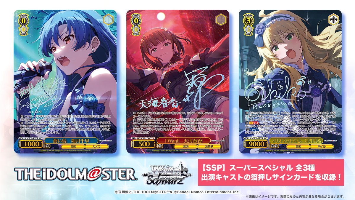 ヴァイスシュヴァルツ 星の語り手 ゆめみ ARS グレード10➕ ヴァイス