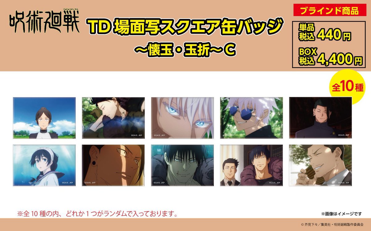 期間限定オンライン受注販売 】 〜6/16（月）12:00まで ◇商品紹介