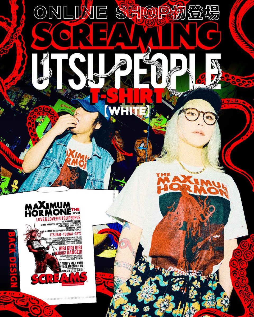 MTH ONLINE SHOP 商品入荷／ 2020年発売の『VENSAN OFF THE HRPK T