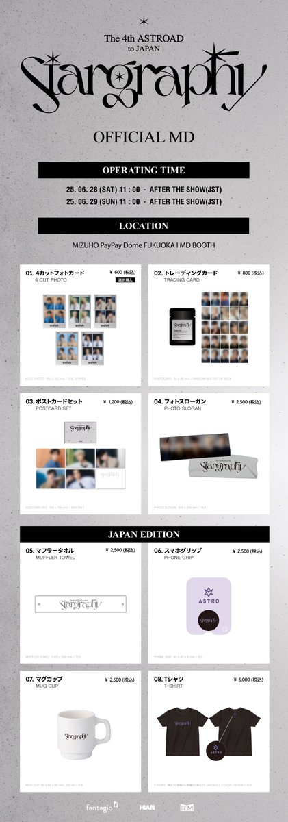 🔔] #ASTRO The 4th ASTROAD to JAPAN [Stargraphy] オフィシャル
